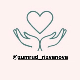 Логотип @zumrud_women - Канал поддержки Зумруд❤️