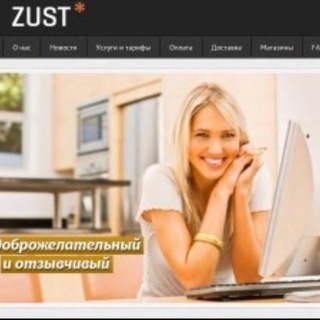 Логотип @zusteu - Посредник Германия Zust