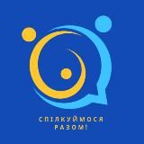 Логотип @zustrichi_autism - Корисні зустрічі для батьків дітей з аутизмом