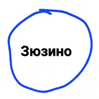 Логотип @zuzino_raion - Зюзино