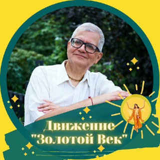 Логотип @zv108 - Золотой век / Здоровье, отношения, мудрость, духовность