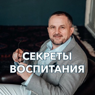 Логотип @zv_webinar - Секреты воспитания
