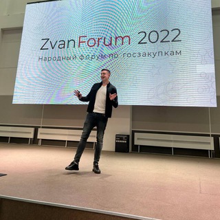 Логотип @zvanblog - Госзакупки и Бизнес. ZvanBlog