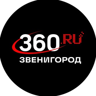 Логотип @zveni360 - 360.ru Звенигород