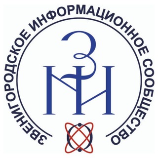 Логотип @zveniinfo - Звенигород Зве.Ни.Инфо ☃️