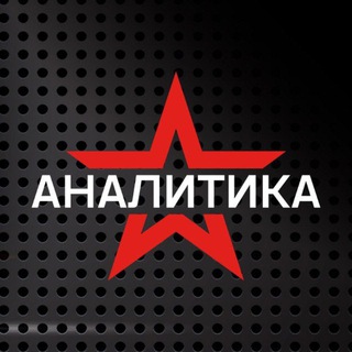 Логотип @zvezda_analytics - Звезда АНАЛИТИКА