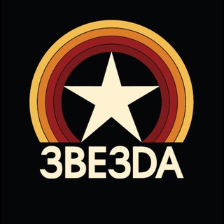 Логотип @zvezda_house_of_rock - Дом рока «Звезда»