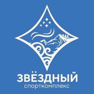 Логотип @zvezda_mzk - ЗВЕЗДНЫЙ