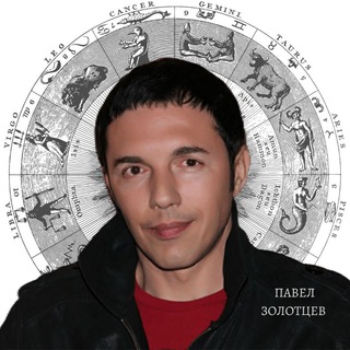 Логотип @zvezdochetpavel - ☀️ЗВЕЗДОЧЁТ☀️