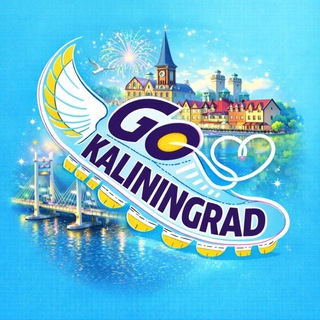Логотип @ZVFLbZhTkFw3YWQ6 - Go Kaliningrad • Куда пойти в Калининграде