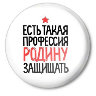 Логотип @zvgeroidnr - ZV Герои ДНР