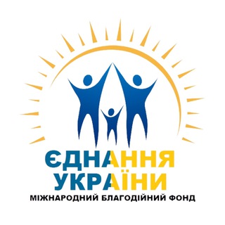 Логотип @zvitednanie - ЗВІТ ПРО НАДАННЯ ДОПОМОГИ // ОТЧЕТ О ОКАЗАНИИ ПОМОЩИ