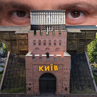 Логотип @zvkyiv - ЗОЛОТІ ВОРОТА | ИНСАЙДЫ КМДА