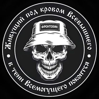 Логотип @zvofront - ФРОНТОВИК