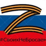 Логотип @zvrussia1 - ZOV РОССИЯ