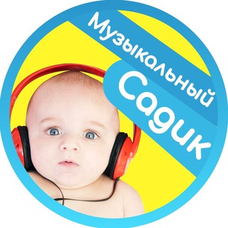 Логотип @zvuki_ra - Садик