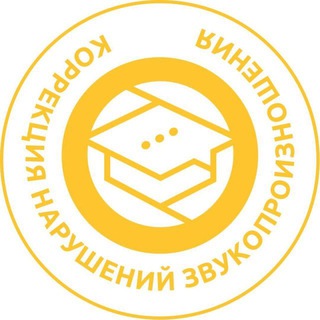 Логотип @zvukoproiznoshenie - Диагностика и коррекция звучащей речи