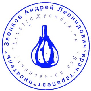 Логотип @zwonkow_a_l - Канал АЗЪ - ЗВОНКОВ А.Л. покупайте на ЛитРес