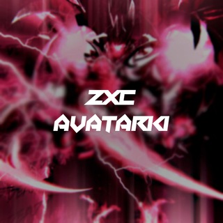 Логотип @zxc_dead_avatarki - ZXC Аватарки | Парные Аватарки