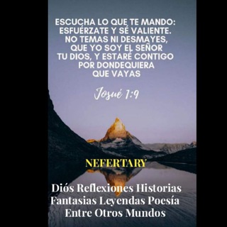 Логотип @zxondinas - NEFERTARY