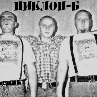 Логотип @zyklonb_music - группа Циклон-Б (Дискография)