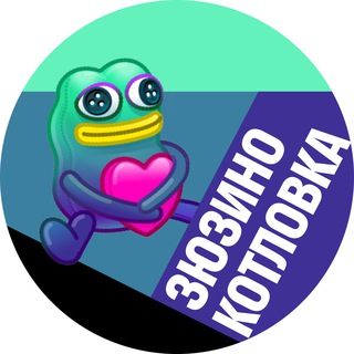 Логотип @zyzino - Зюзино и Котловка • TGMsk