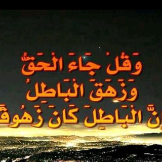 Логотип @zz2rp - جاء الحق وزهق الباطل✈️🛩️(1)