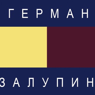 Логотип @zzalupin - ZALUPIN ZDES'