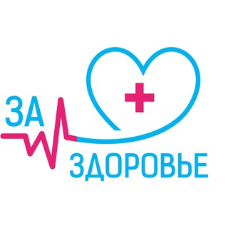 Логотип @zzazzdorovyez - За Здоровье