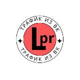 Логотип @zzona_deneg - LPR КОМБАЙН - трафик в любой бизнес!