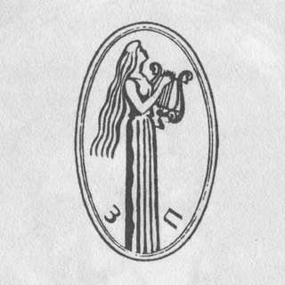 Логотип @zzzdeshniepesniii - Здешние песни